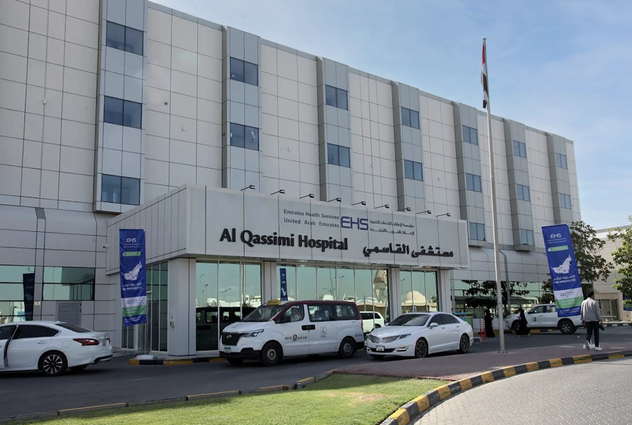 Al Qassimi Hospital VIP section, hospital building exterior, fit-out by Creative HMC