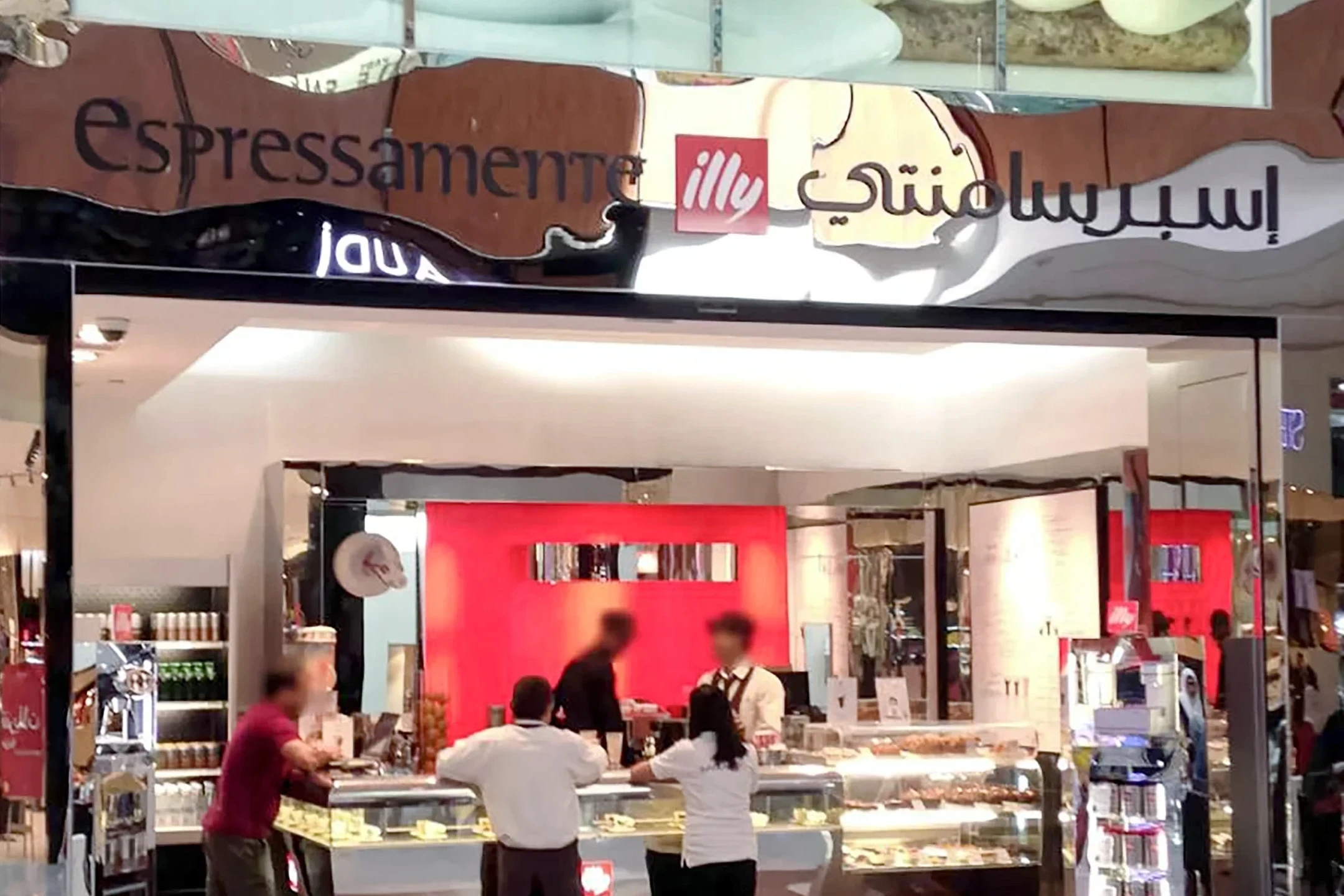 Illy Caffè, café counter and shopfront, fit-out by HQI Contracting