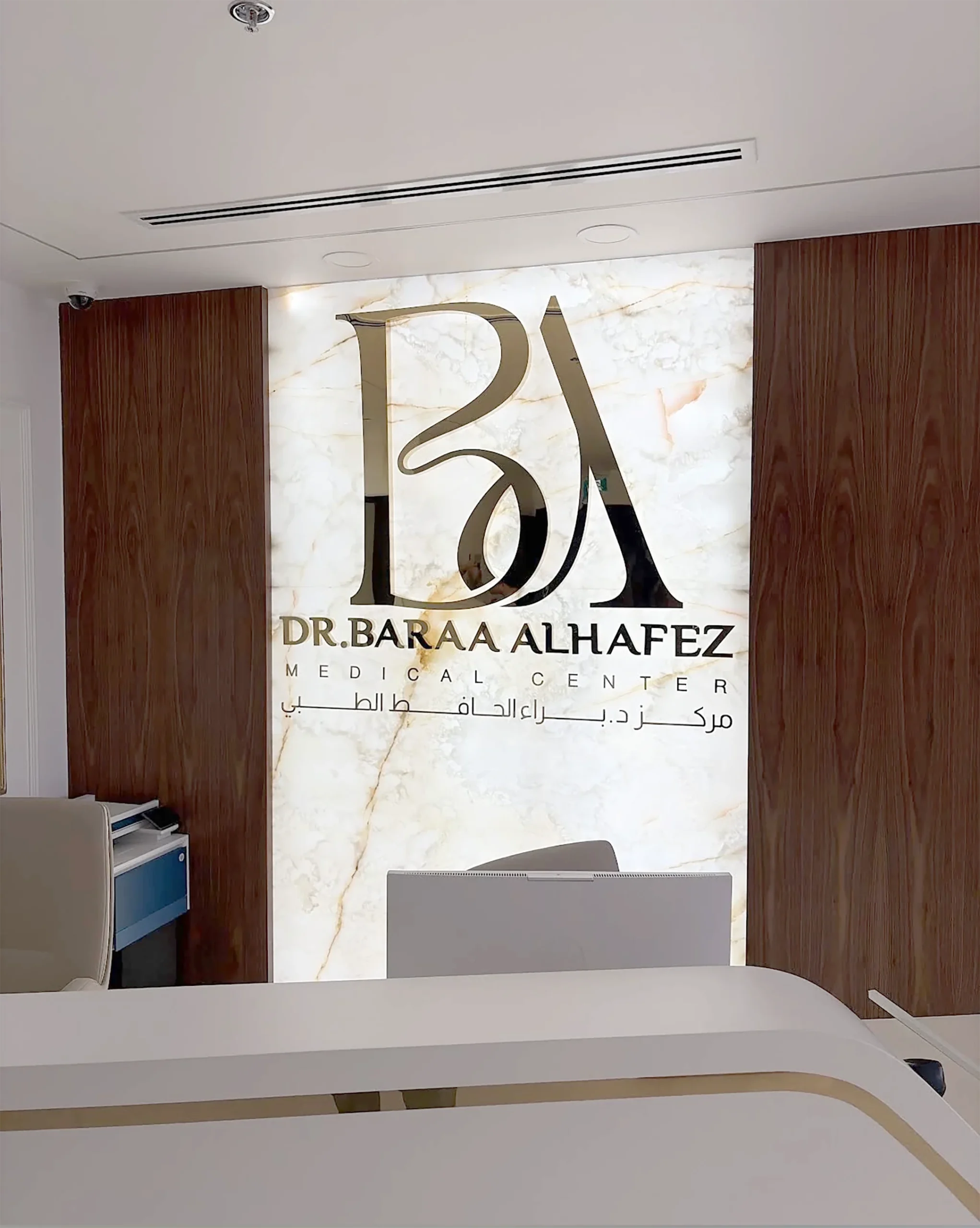 Dr. Baraa Al Hafez Center, logo wall and corridor, fit-out by Creative HMC