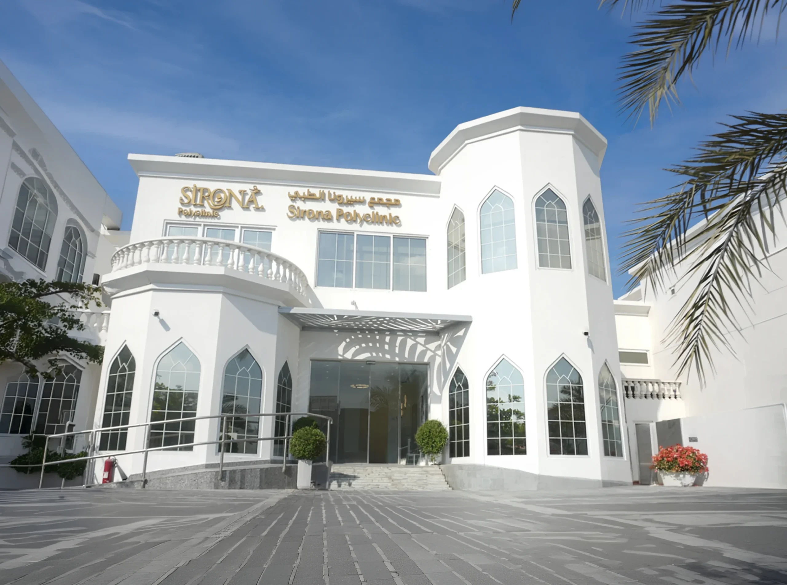 Sirona Polyclinic, clinic building exterior, fit-out by HQI Contracting